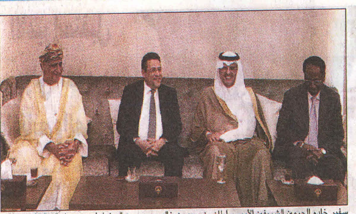 Welcoming the New Ambassador of the Kingdom of Saudi Arabia